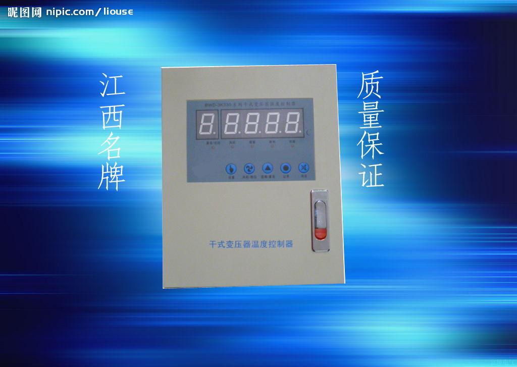 干式变压器温度控制器